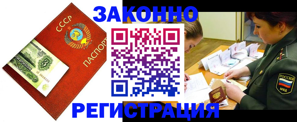 регистрация для школы в Сатке